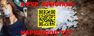 сатива Будённовск
