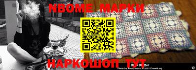 меф Берёзовский