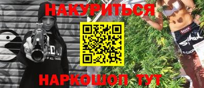 бутик Бийск