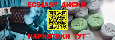 spice Бузулук