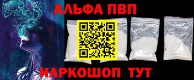 бутик Бийск