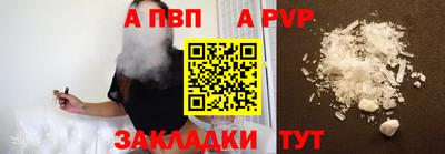 spice Бузулук
