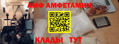 spice Бузулук