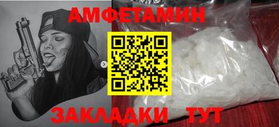 сатива Будённовск