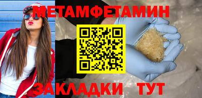 сатива Будённовск