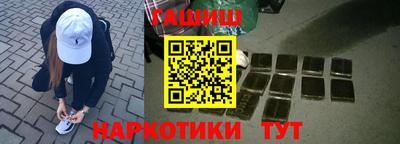 спайс Беслан