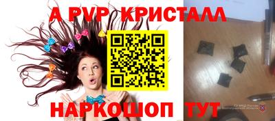 spice Бузулук