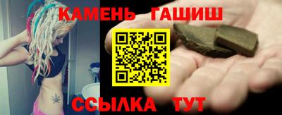 бутик Бийск