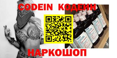 прущий лед Гудермес