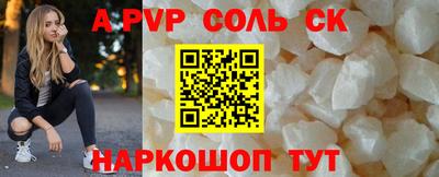 сатива Будённовск