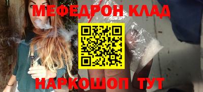 спайс Беслан