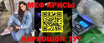 spice Бузулук