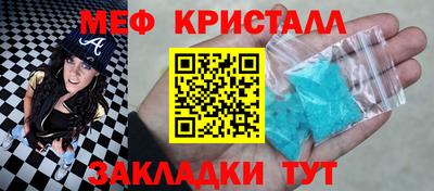 бутик Бийск