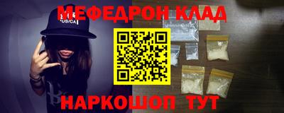 марки nbome Гуково