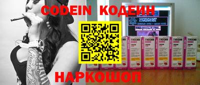 кокс Гулькевичи