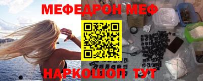 меф Берёзовский