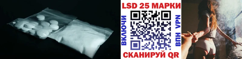 Лсд 25 экстази кислота  mega ONION  Джанкой 