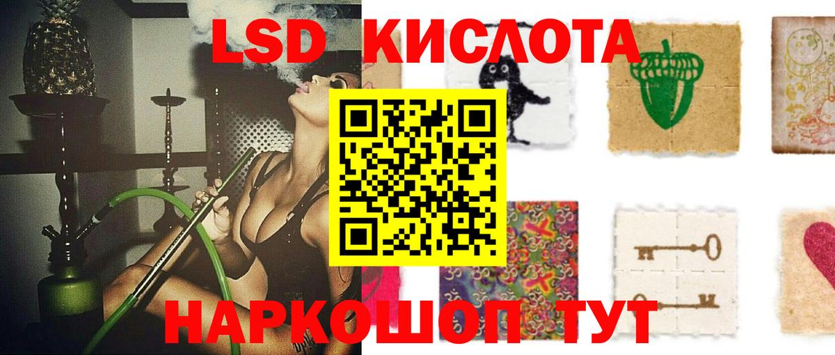 LSD-25 экстази ecstasy  Вход с VPN  Джанкой 