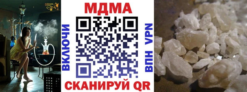 MDMA молли  Джанкой 