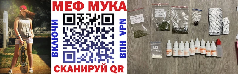 hydra tor  shop наркотические препараты  Мефедрон mephedrone  Джанкой 