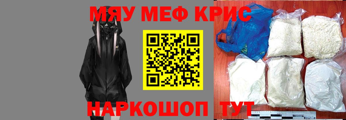  COCAIN Джанкой