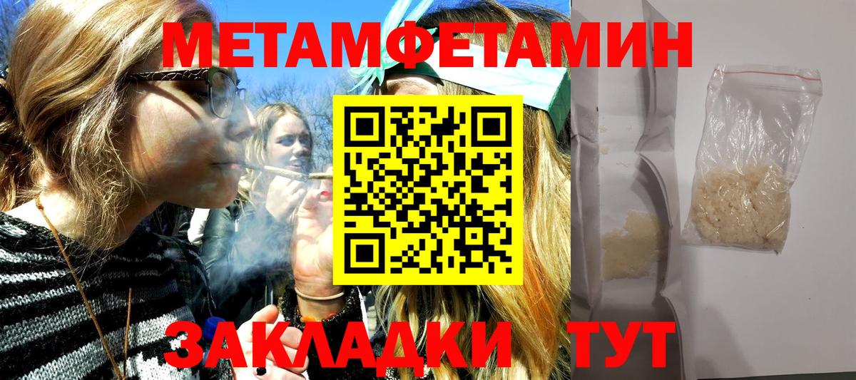 Метамфетамин Декстрометамфетамин 99.9% Джанкой