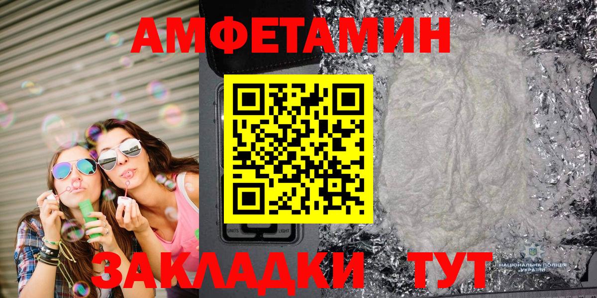 Первитин пудра  Первитин пудра  Джанкой 