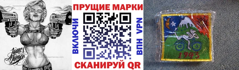 Марки N-bome 1,5мг  наркота  Джанкой 