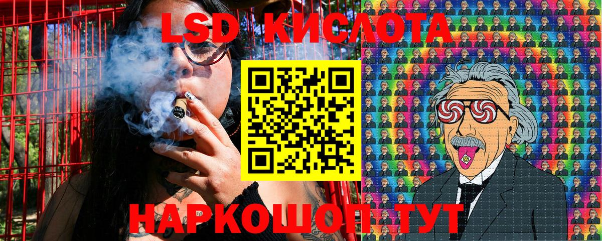 Марки NBOMe 1,5мг  Марки NBOMe 1,5мг  Джанкой 