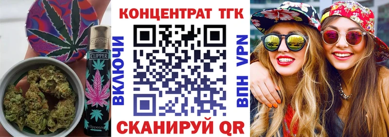 цены   Джанкой  ТГК THC oil 