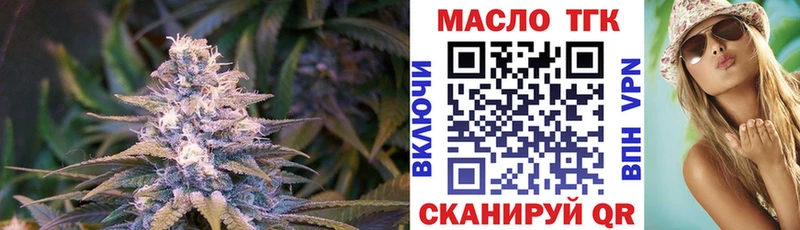Дистиллят ТГК концентрат Джанкой