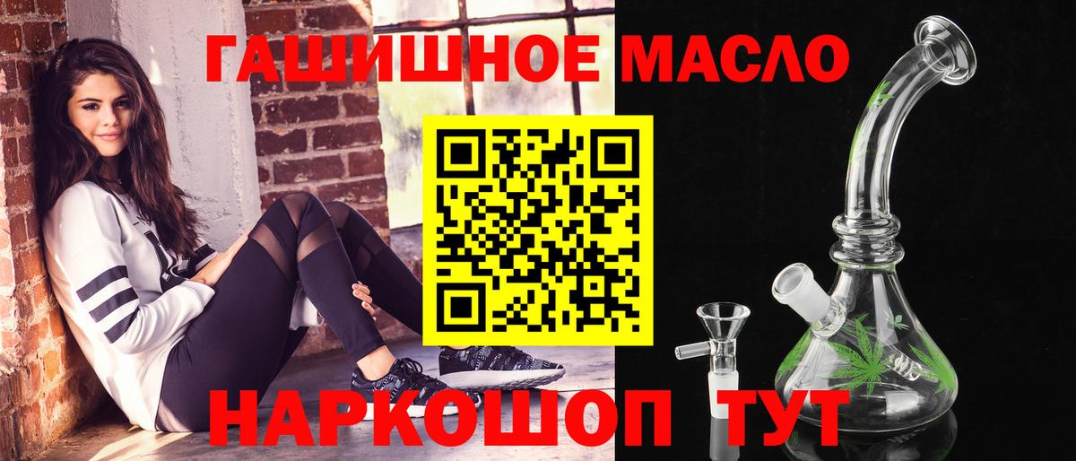Дистиллят ТГК Wax  Джанкой  ТГК гашишное масло 