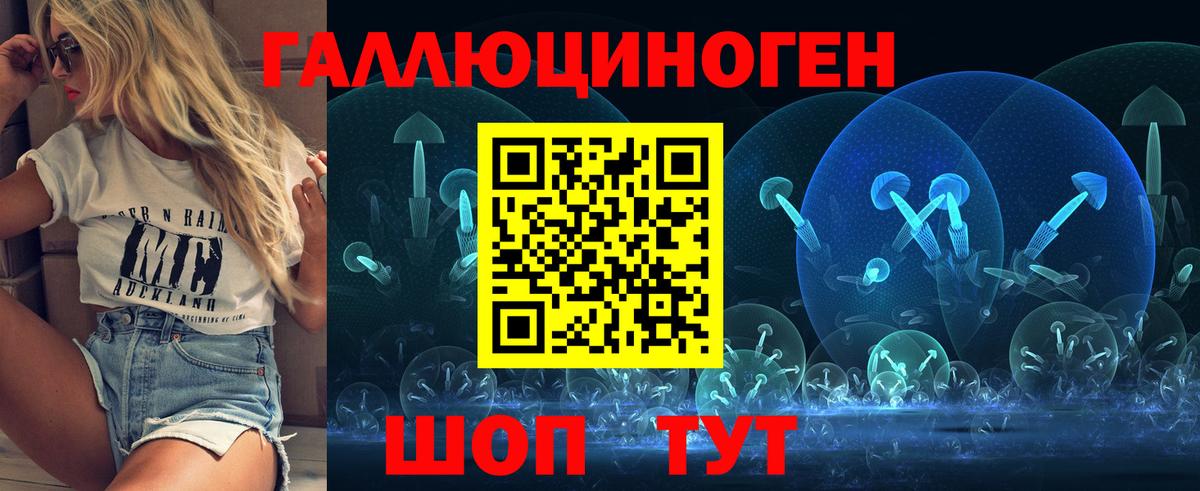 Псилоцибиновые грибы MAGIC MUSHROOMS  Вход с VPN  Джанкой  Псилоцибиновые грибы мицелий 