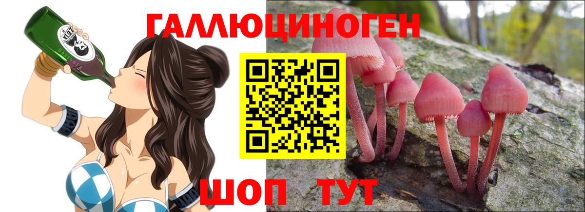 Псилоцибиновые грибы Magic Shrooms Джанкой