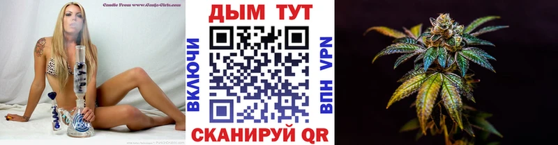 Марихуана OG Kush  blacksprut ONION  Джанкой 