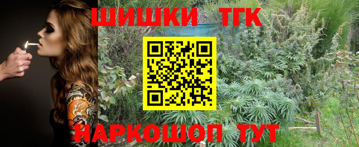 Марихуана LSD WEED  Бошки Шишки сатива  Джанкой  Бошки марихуана планчик  Вход с VPN 