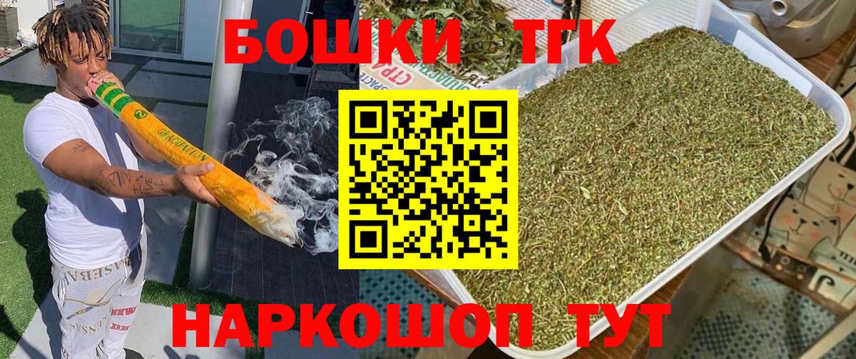 Бошки марихуана Bruce Banner Джанкой